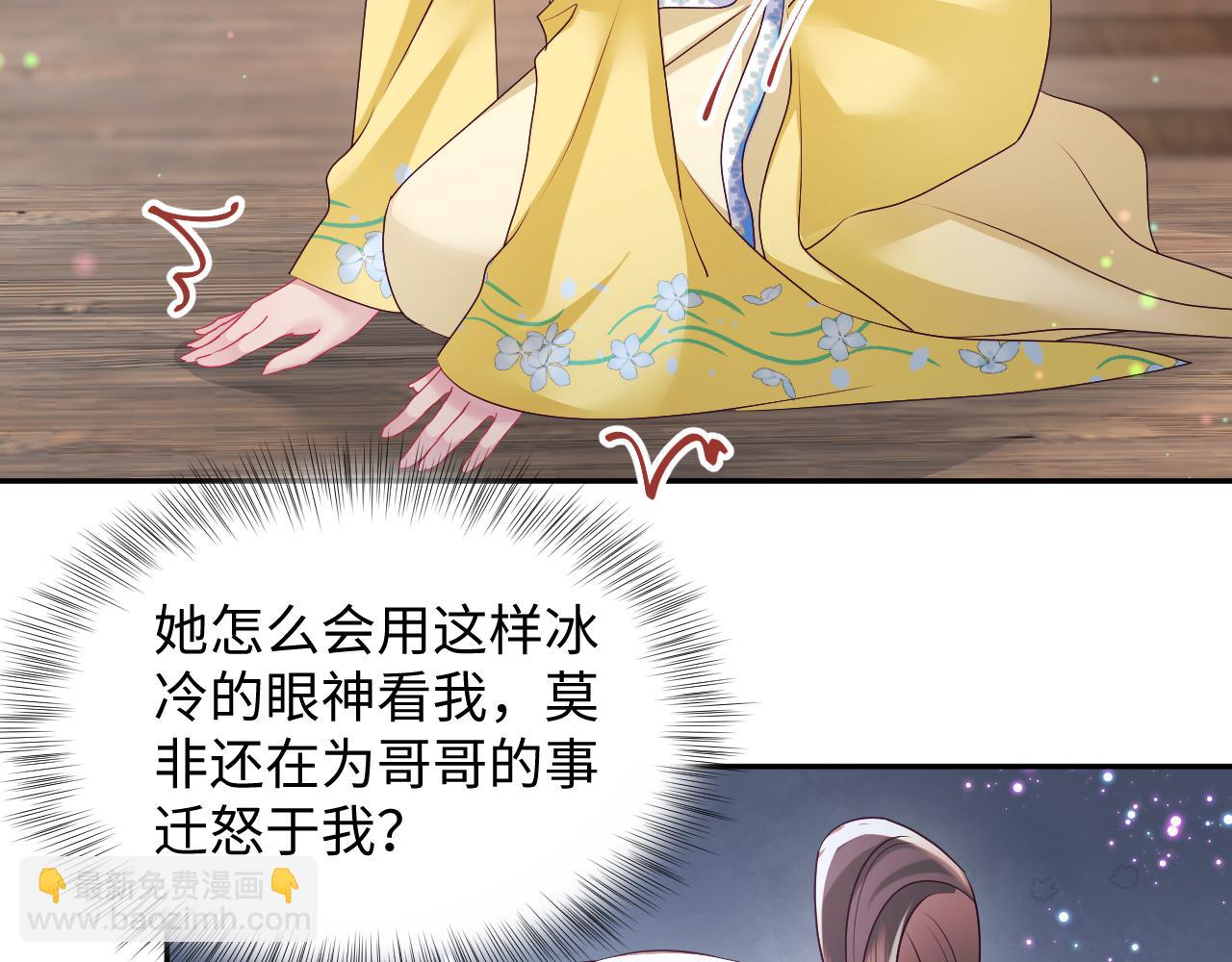 第31话 穿越者的对决(1/2)-第32话