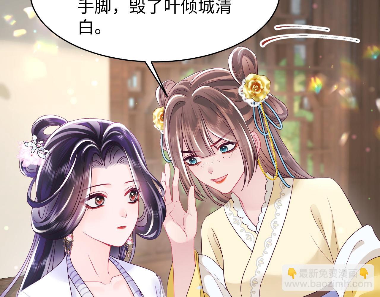 第31话 穿越者的对决(1/2)-第32话