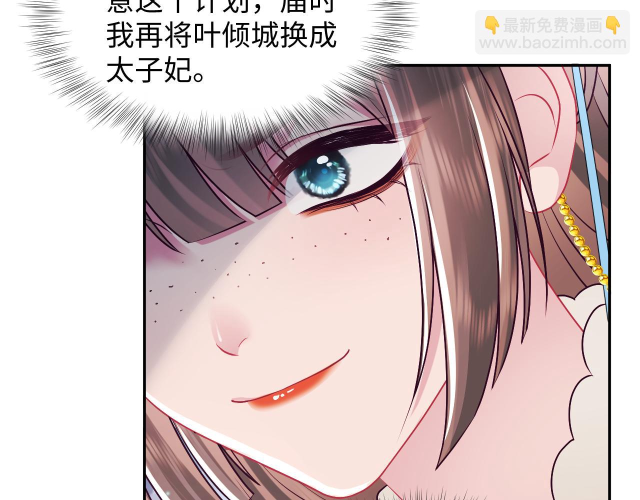 第31话 穿越者的对决(1/2)-第32话