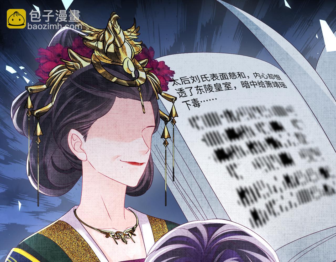 第31话 穿越者的对决(1/2)-第32话