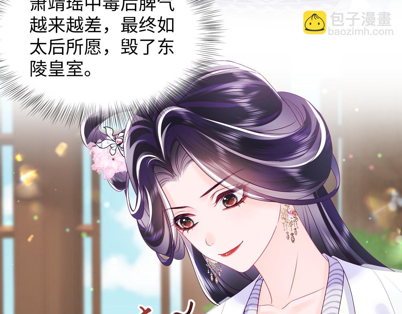 第31话 穿越者的对决(1/2)-第32话