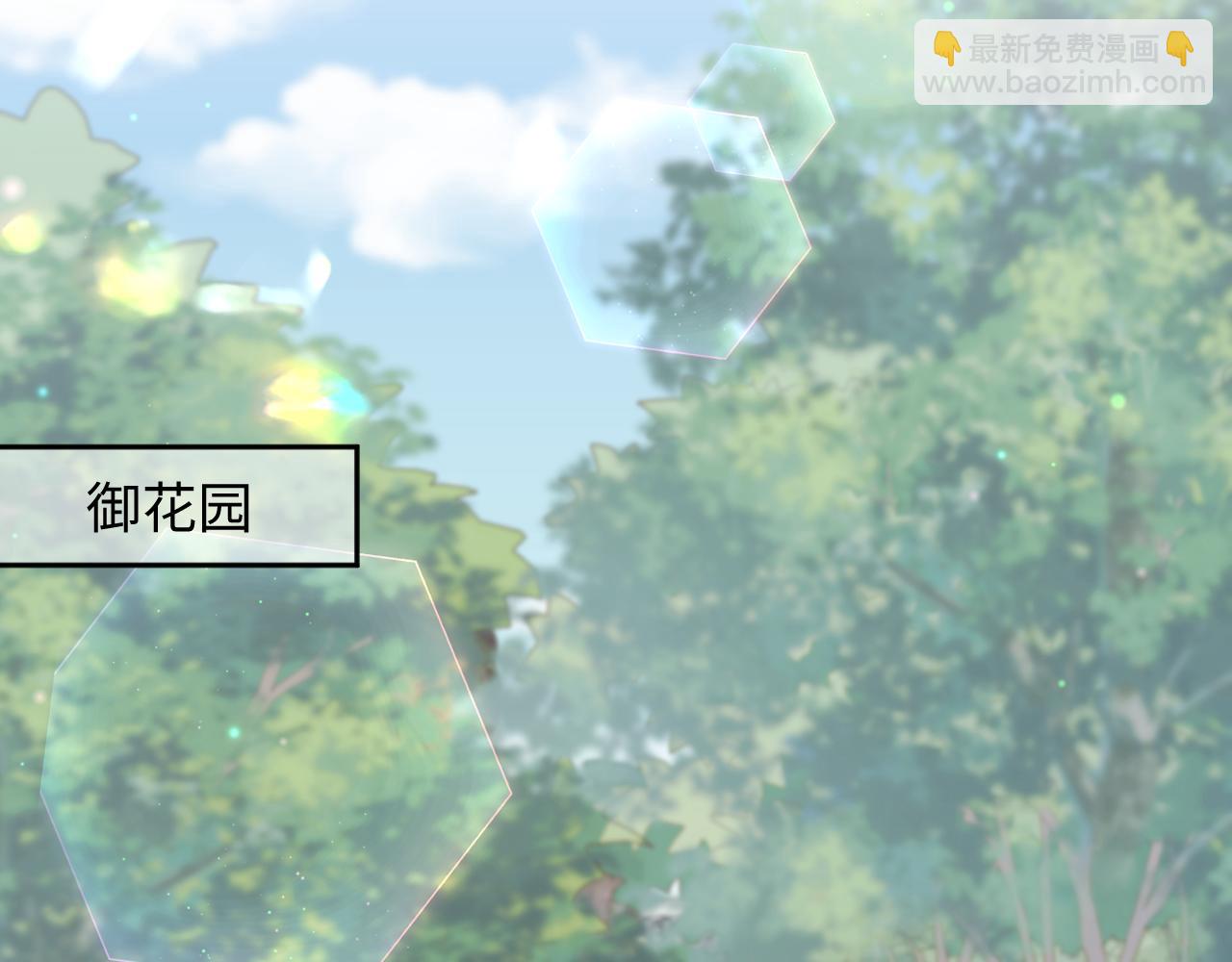 第33话 舞毕赐福(1/3)-第34话