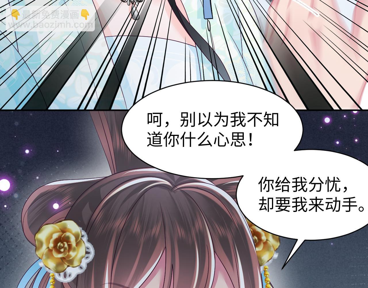 第33话 舞毕赐福(1/3)-第34话