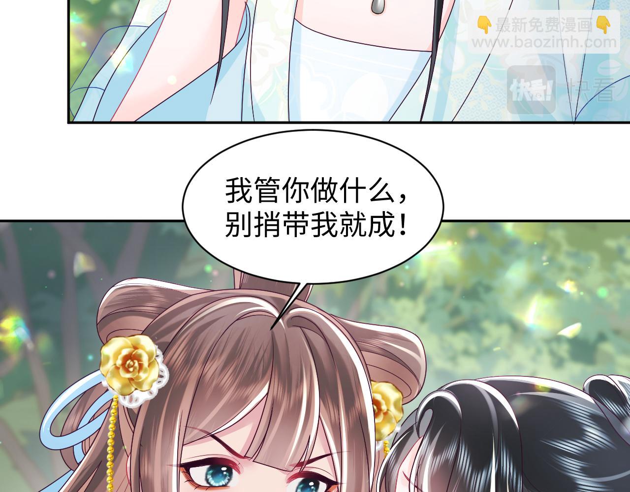 第33话 舞毕赐福(1/3)-第34话