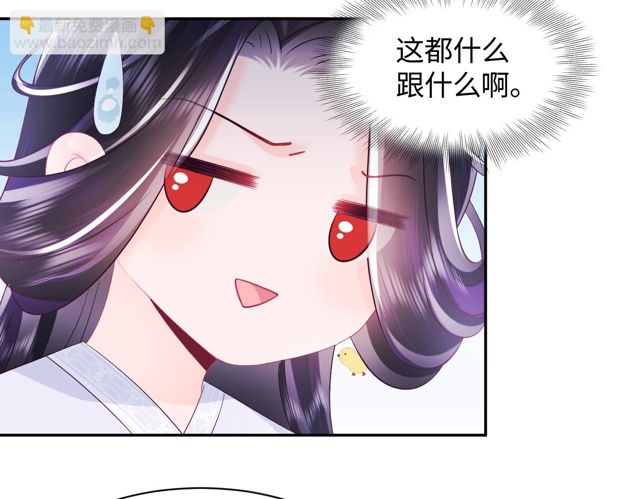 第35话 你的名字(1/2)-第36话