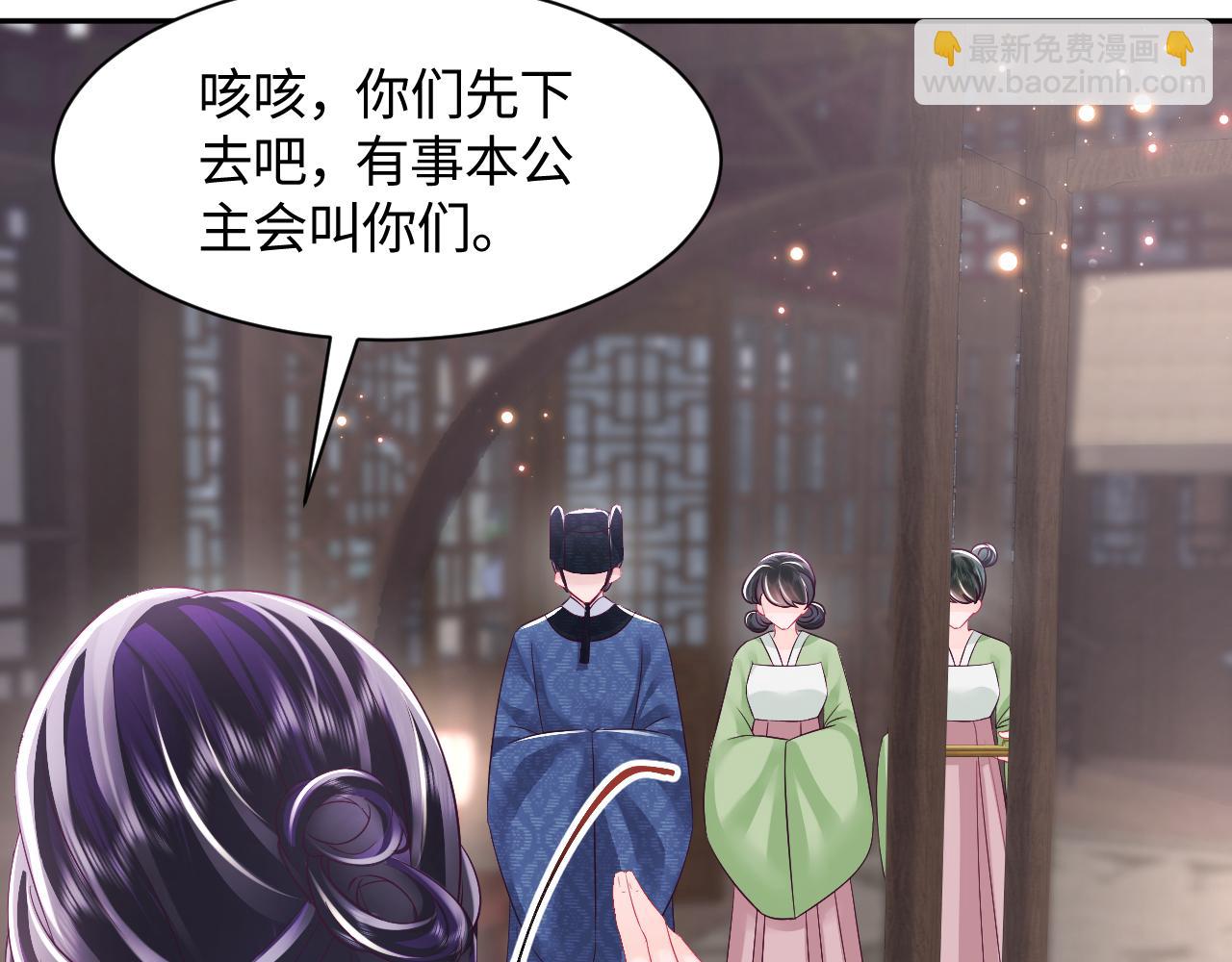 第35话 你的名字(1/2)-第36话