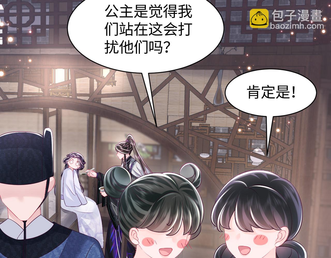 第35话 你的名字(1/2)-第36话