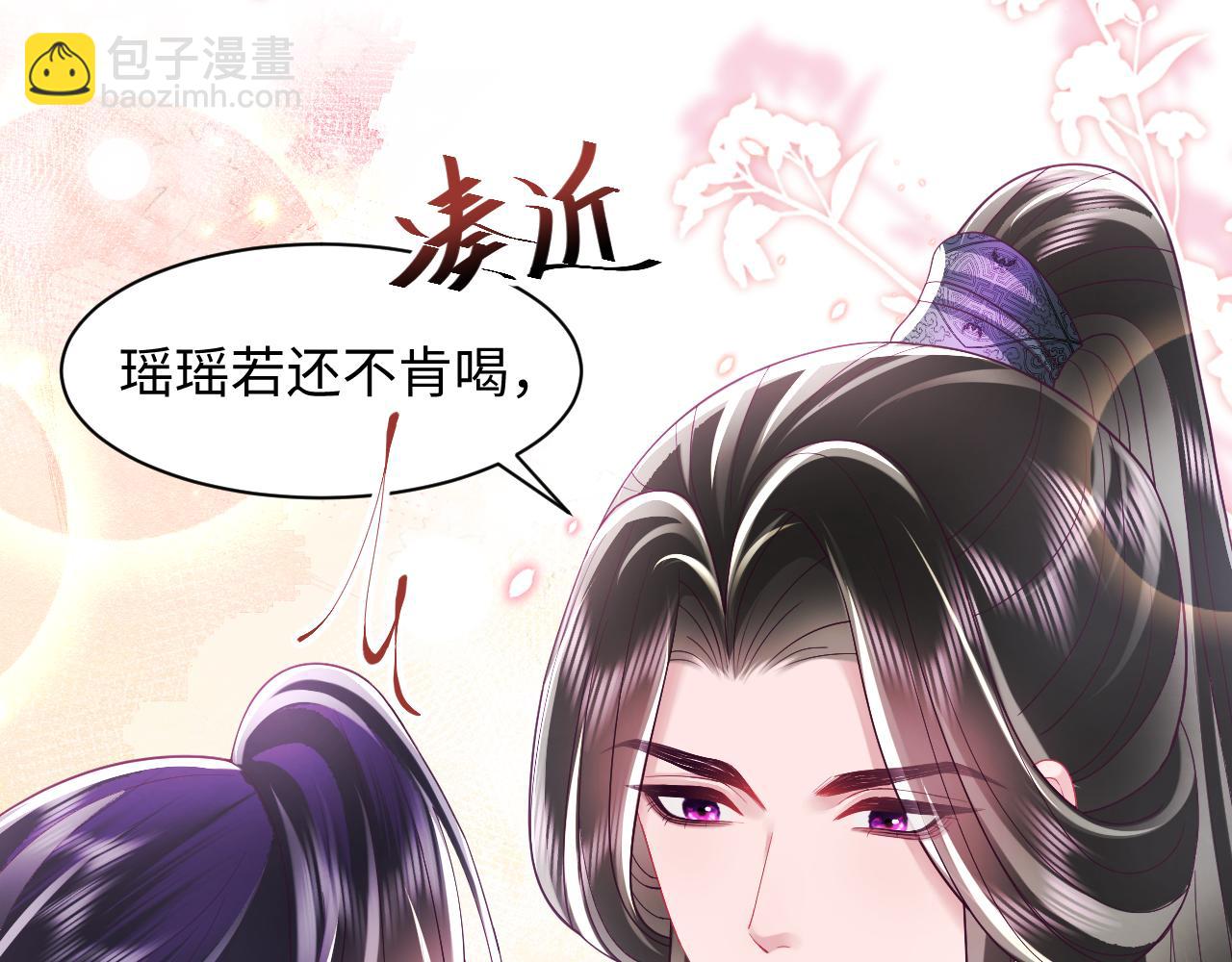 第35话 你的名字(1/2)-第36话