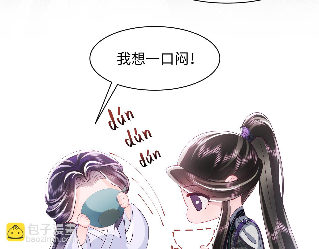 第35话 你的名字(1/2)-第36话