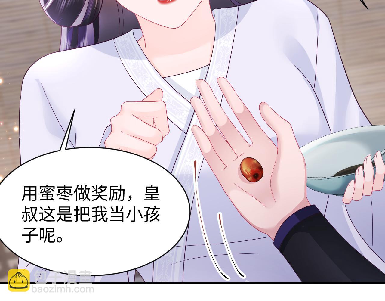 第35话 你的名字(1/2)-第36话