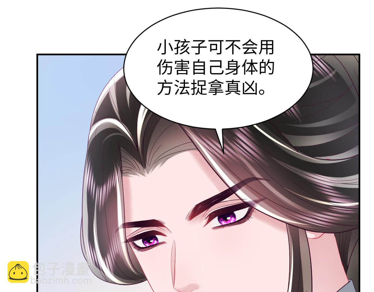 第35话 你的名字(1/2)-第36话