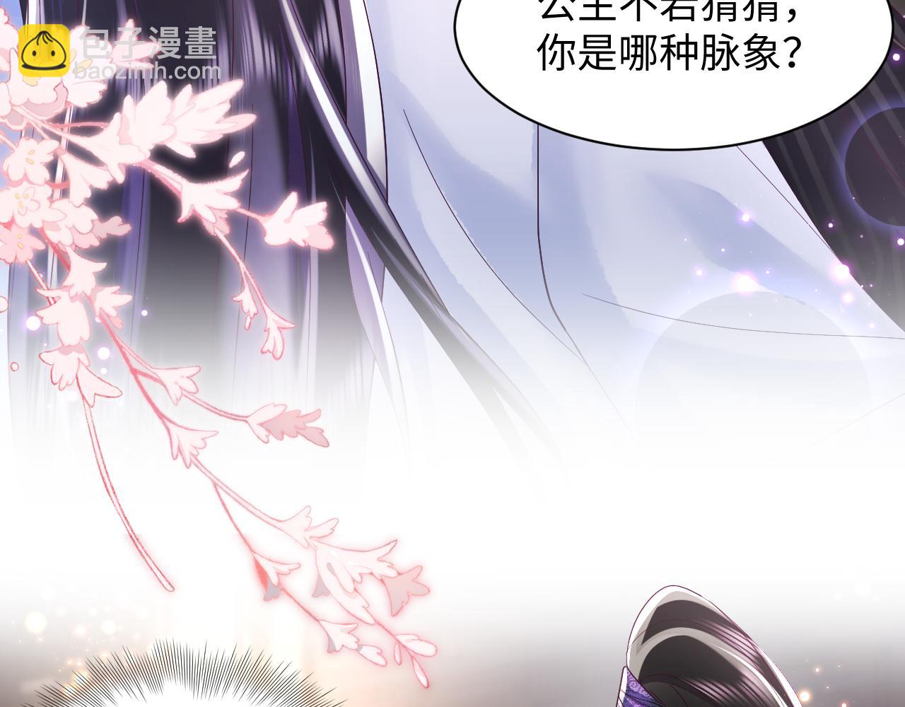 第35话 你的名字(1/2)-第36话