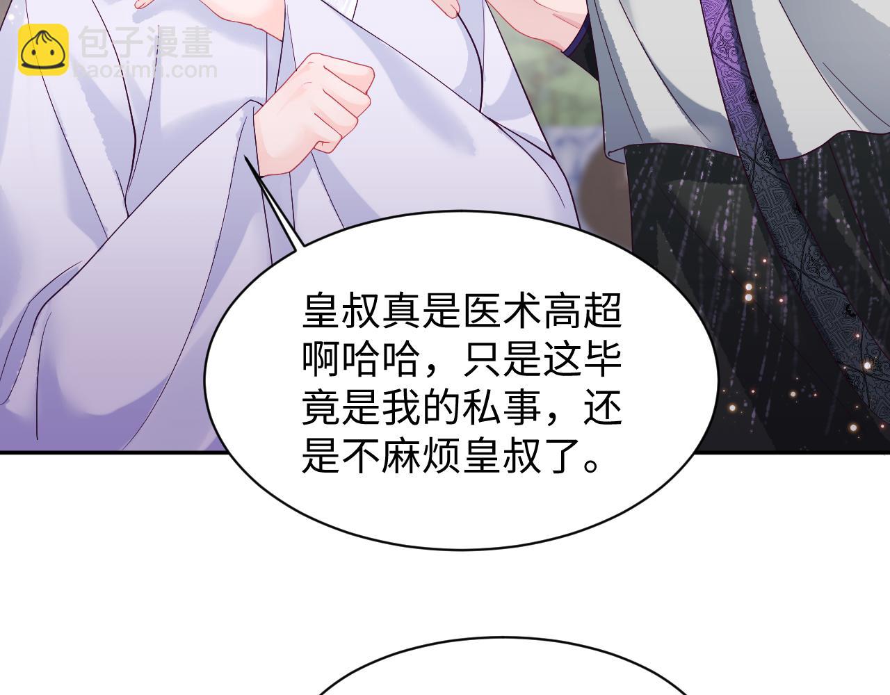 第35话 你的名字(1/2)-第36话