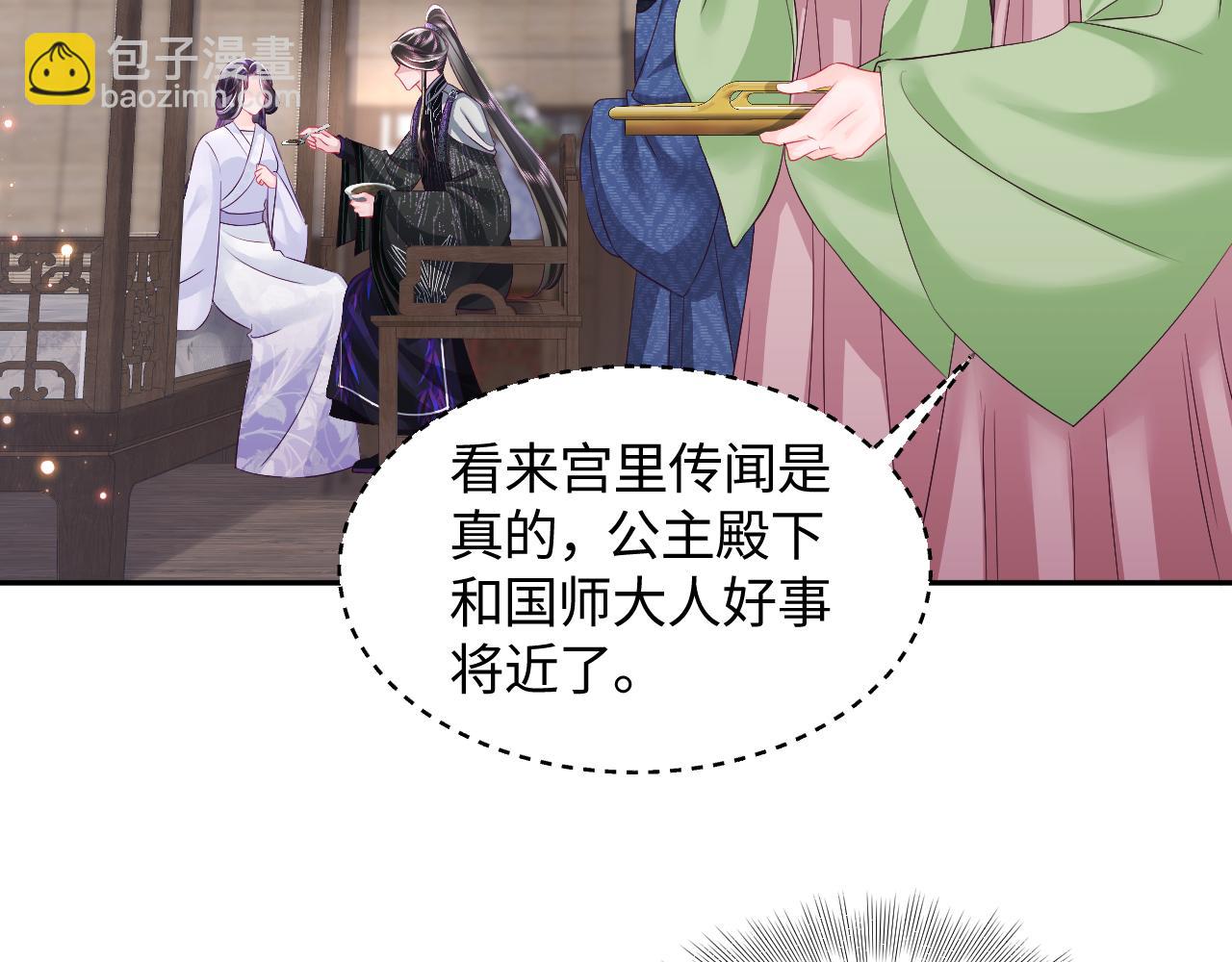 第35话 你的名字(1/2)-第36话