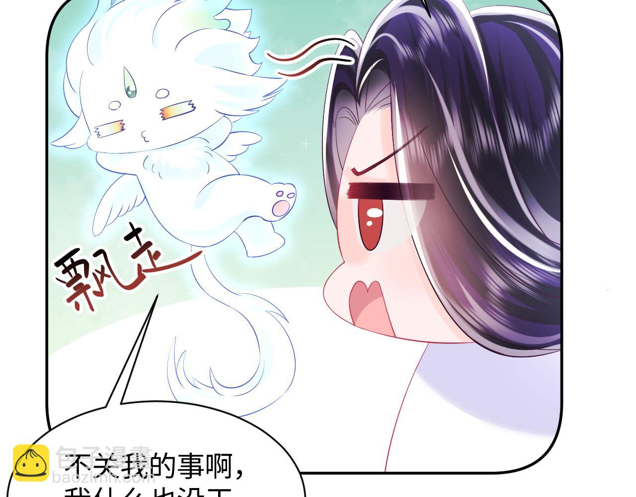 第37话 扭伤脚了(1/3)-第38话