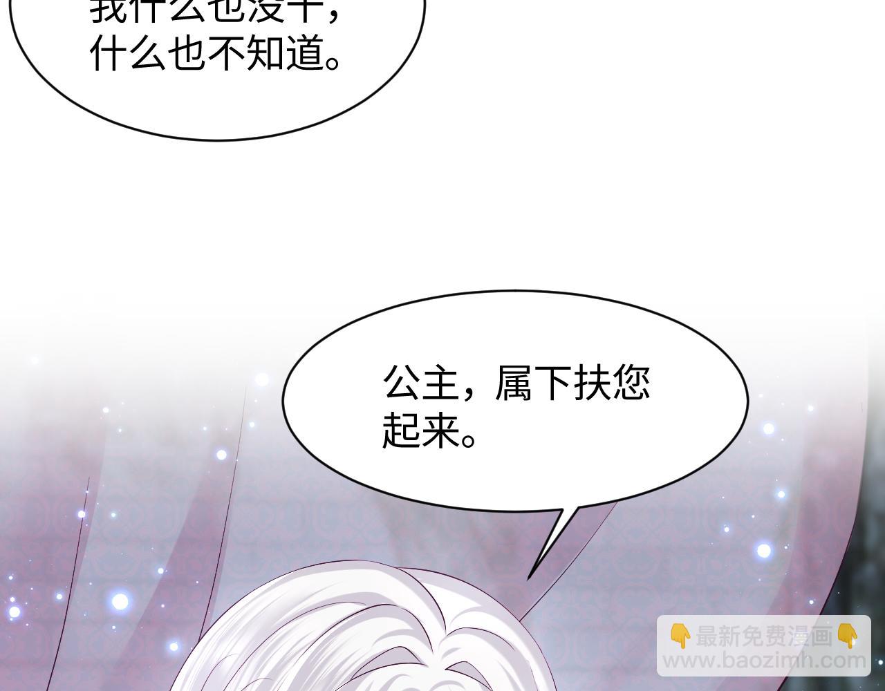 第37话 扭伤脚了(1/3)-第38话