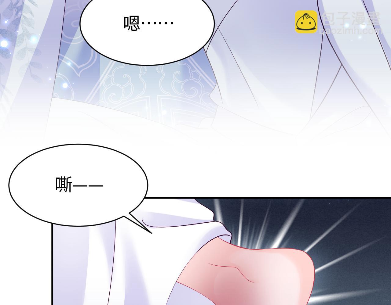 第37话 扭伤脚了(1/3)-第38话