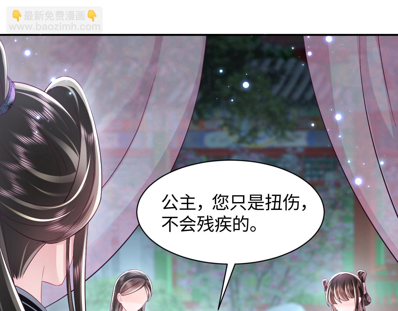 第37话 扭伤脚了(1/3)-第38话