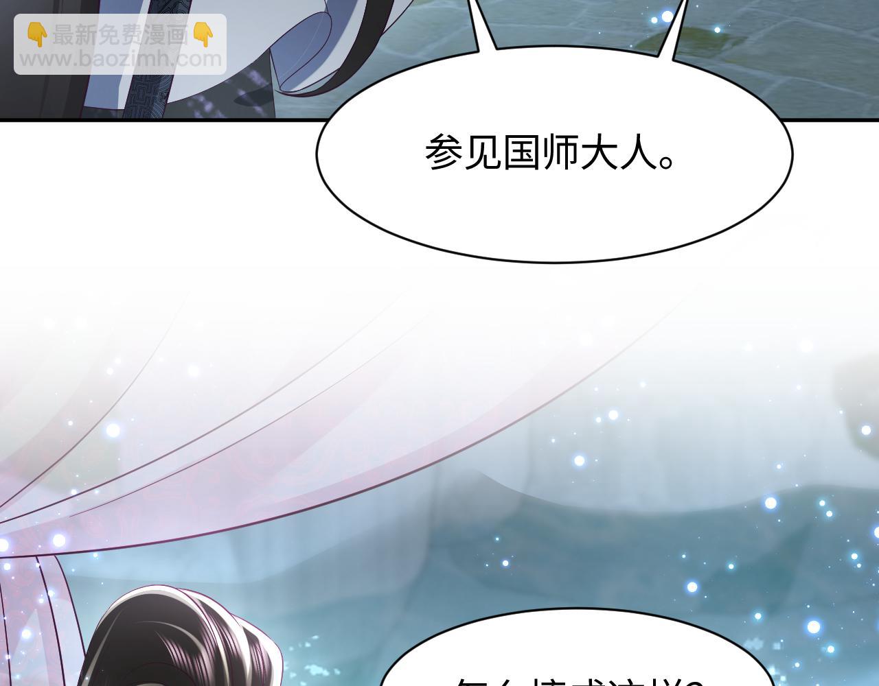 第37话 扭伤脚了(1/3)-第38话