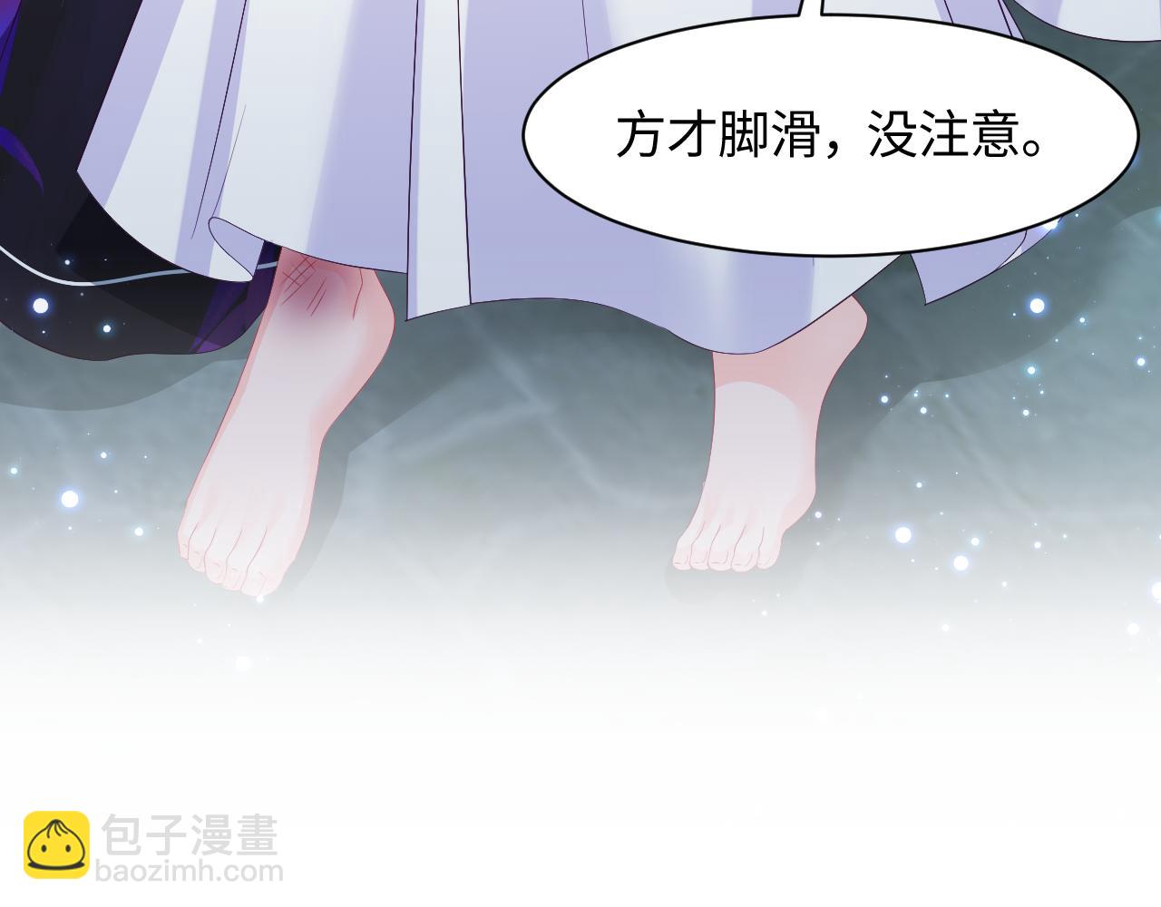 第37话 扭伤脚了(1/3)-第38话