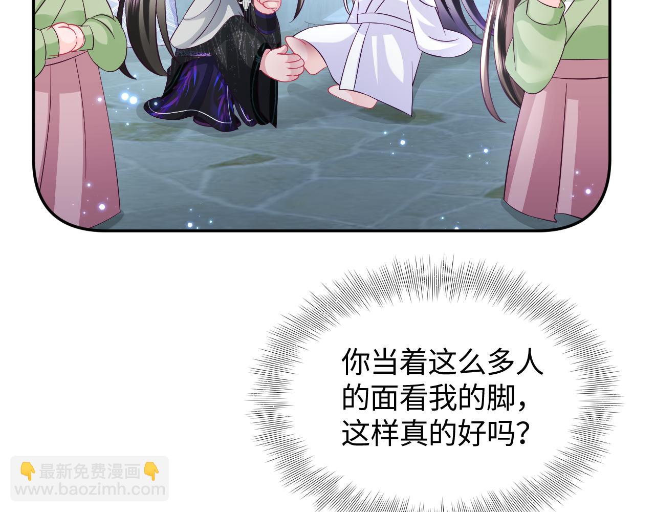 第37话 扭伤脚了(1/3)-第38话