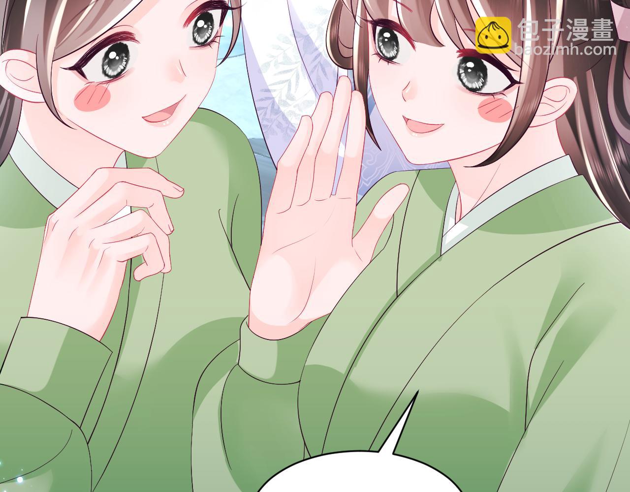 第37话 扭伤脚了(1/3)-第38话