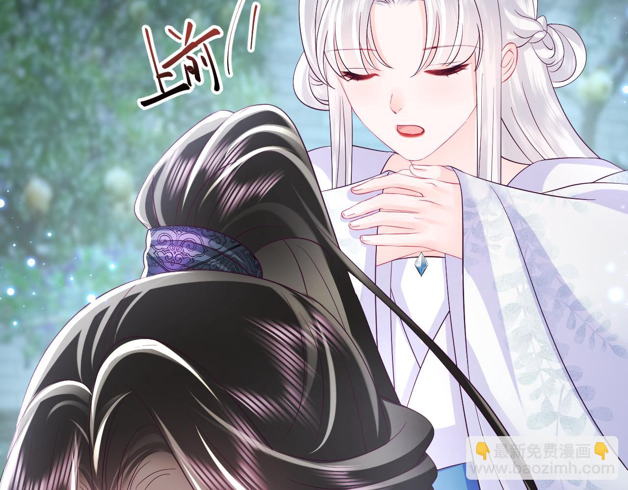 第37话 扭伤脚了(1/3)-第38话