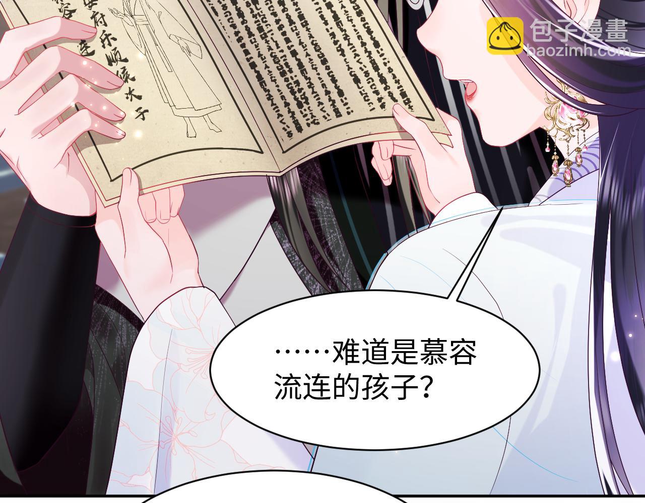 第39话 小惩罚(1/2)-第40话