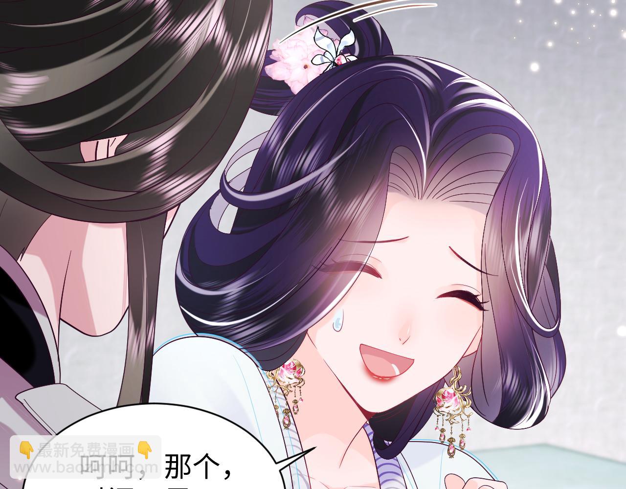 第39话 小惩罚(1/2)-第40话