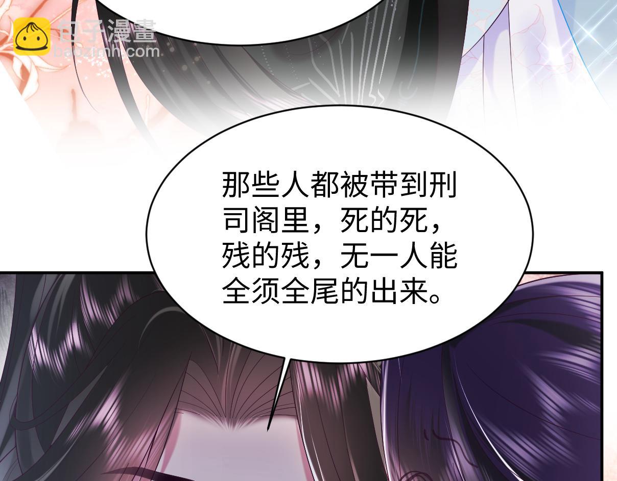 第39话 小惩罚(1/2)-第40话