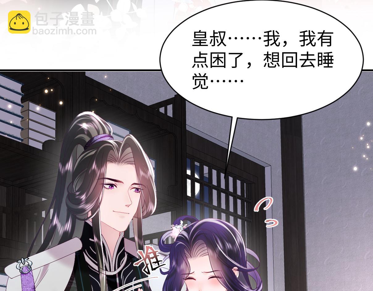 第39话 小惩罚(1/2)-第40话