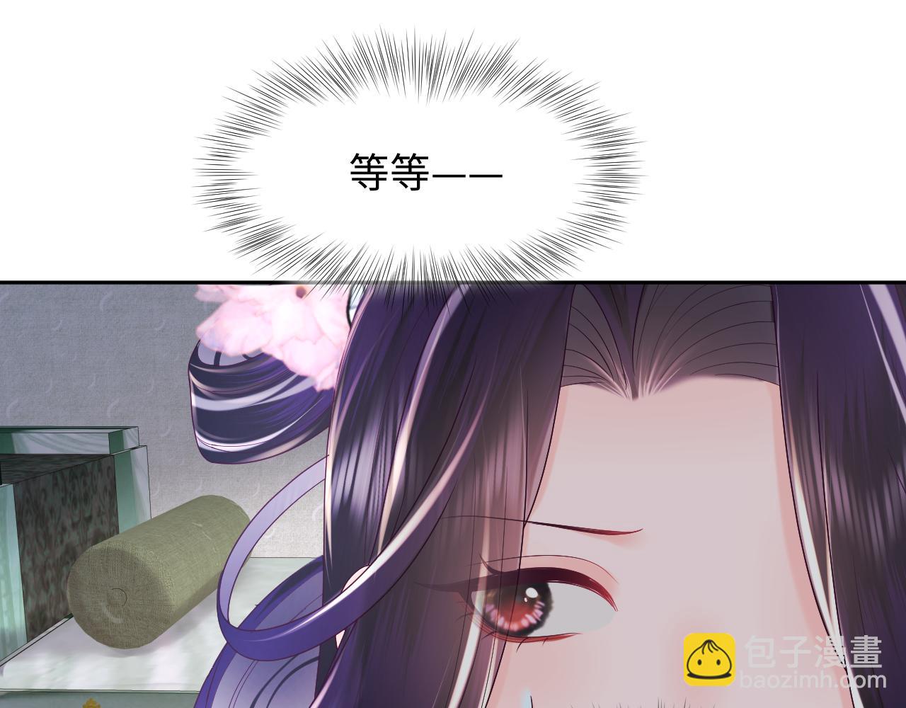 第39话 小惩罚(1/2)-第40话