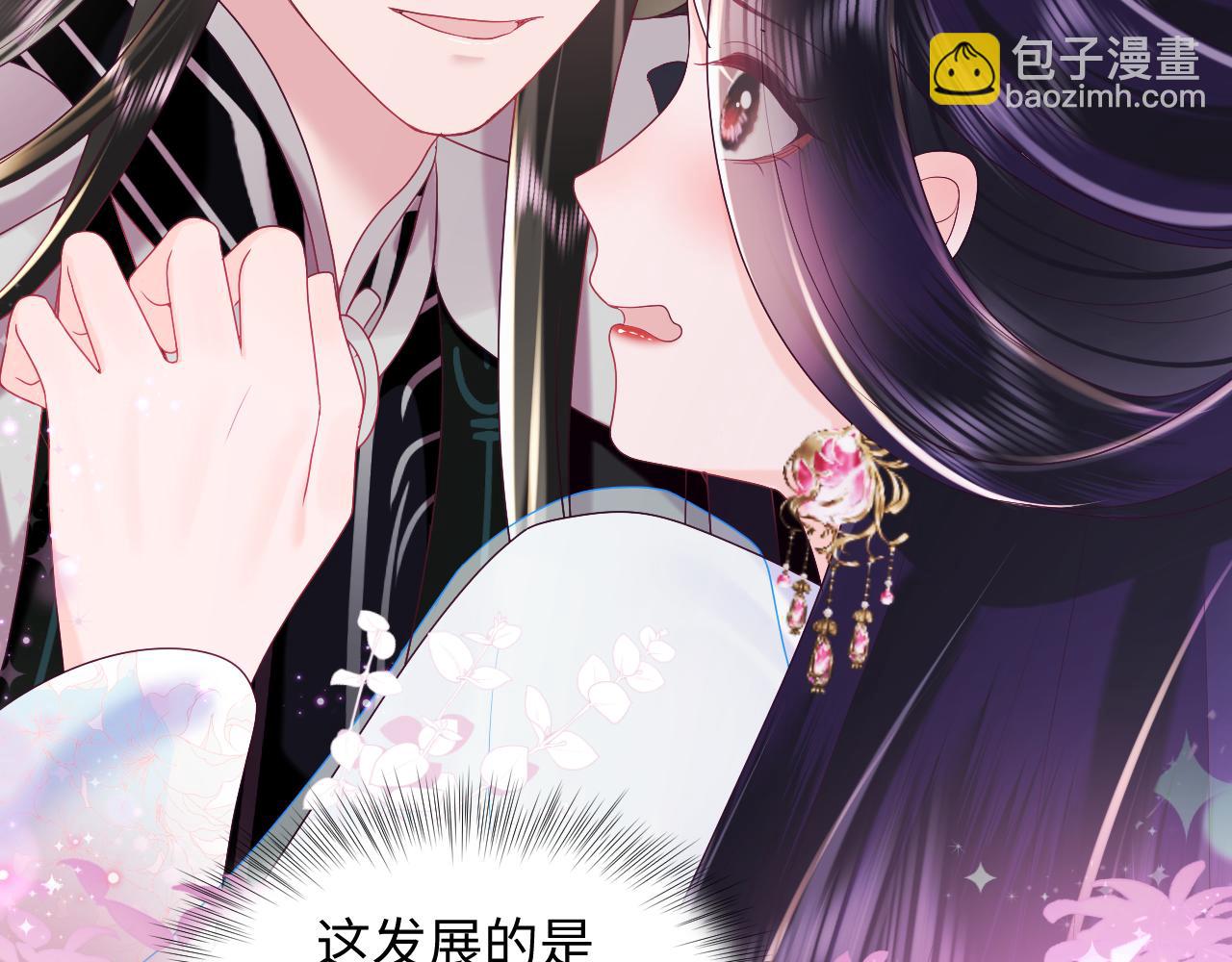 第39话 小惩罚(1/2)-第40话