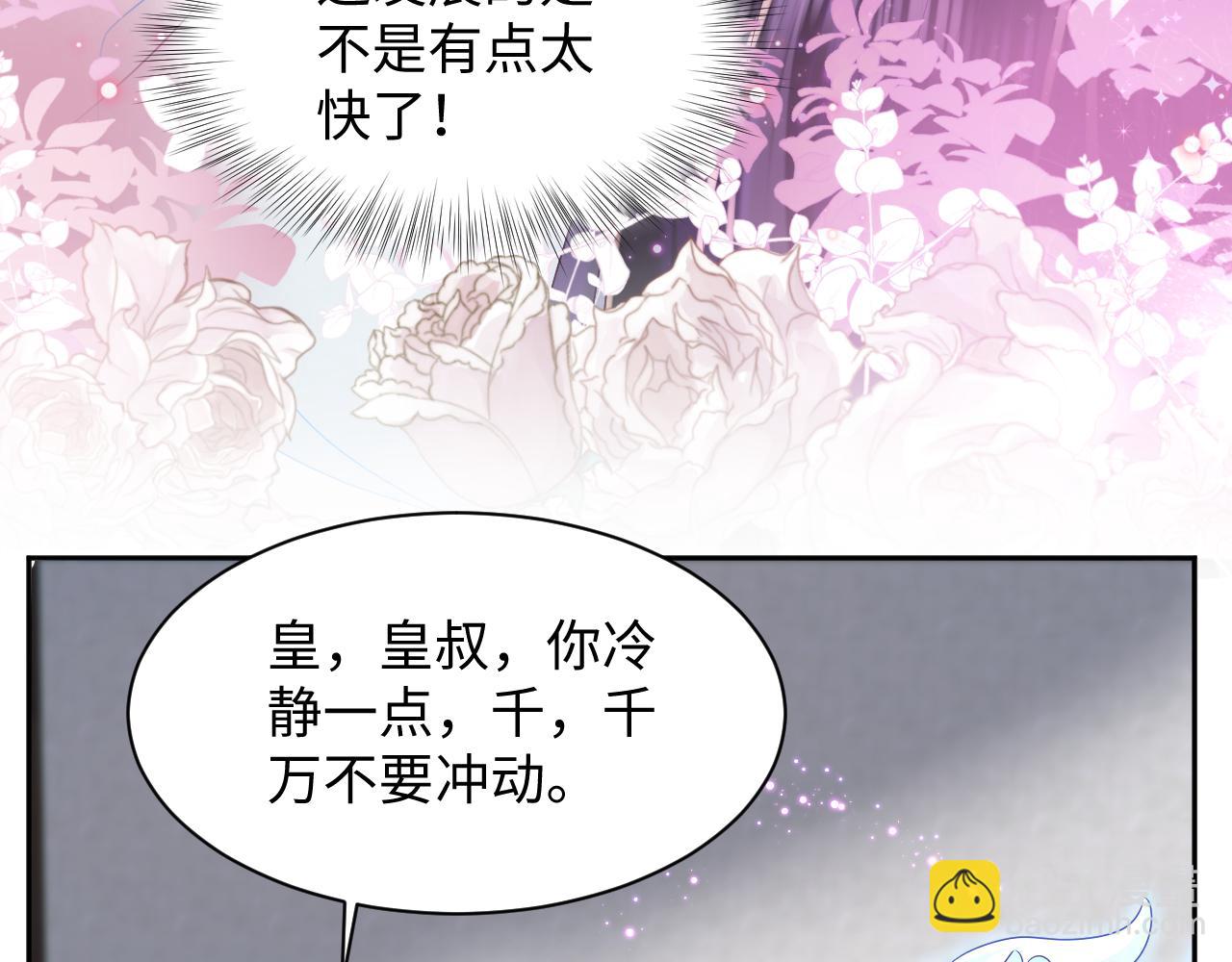 第39话 小惩罚(1/2)-第40话