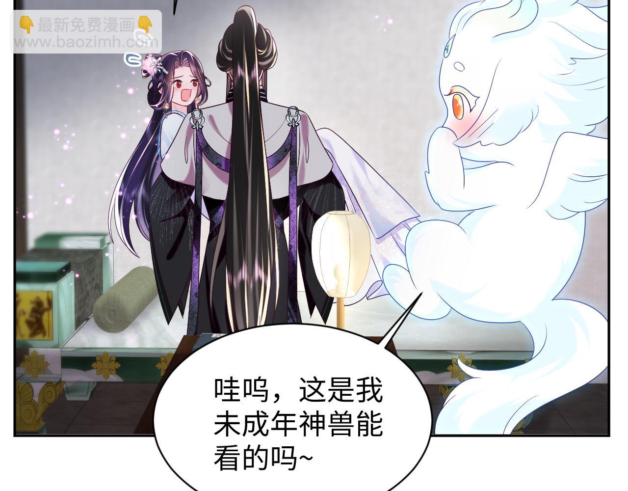 第39话 小惩罚(1/2)-第40话