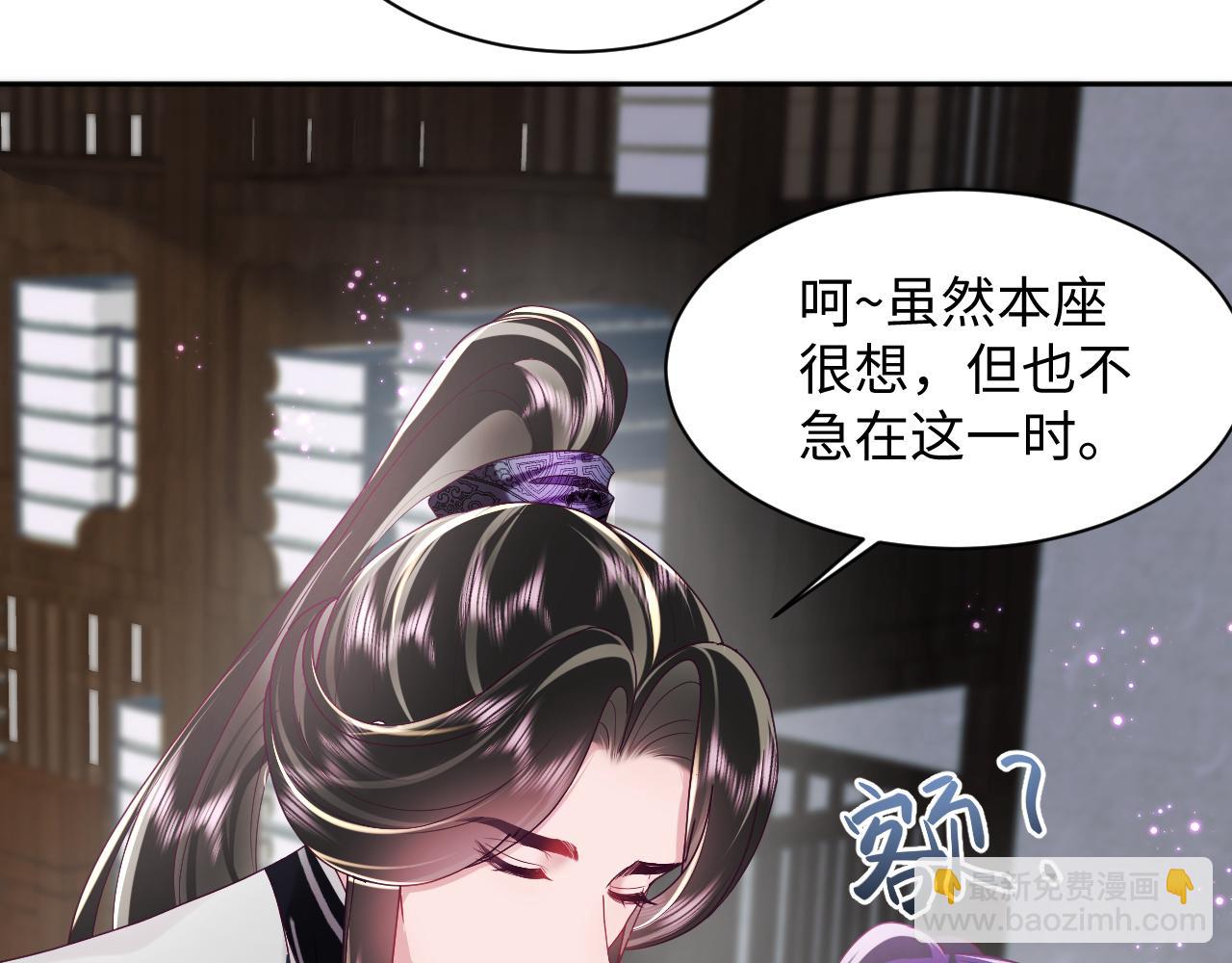 第39话 小惩罚(1/2)-第40话