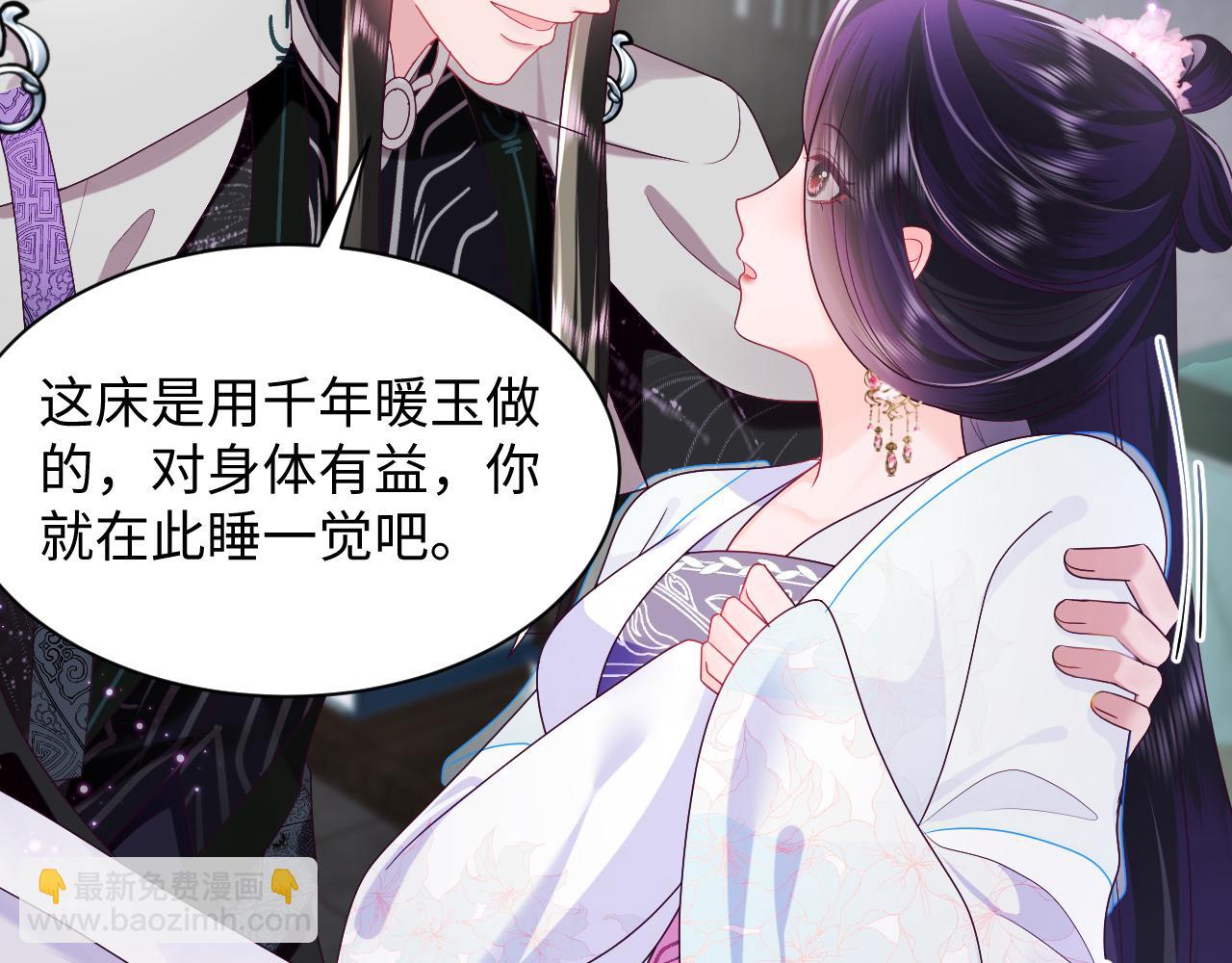 第39话 小惩罚(1/2)-第40话