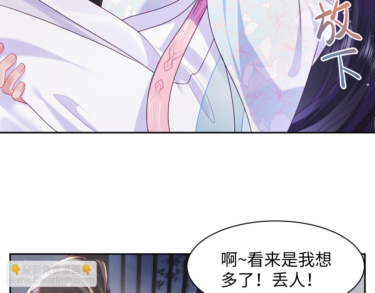 第39话 小惩罚(1/2)-第40话