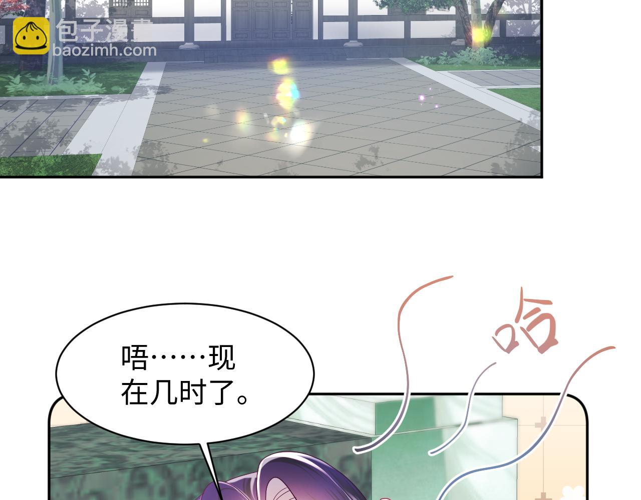 第39话 小惩罚(1/2)-第40话