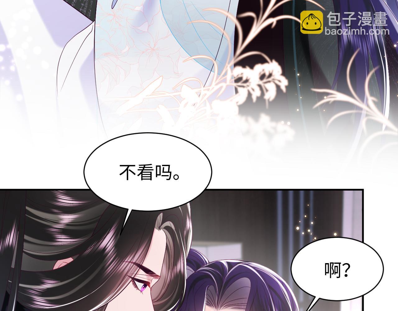 第39话 小惩罚(1/2)-第40话