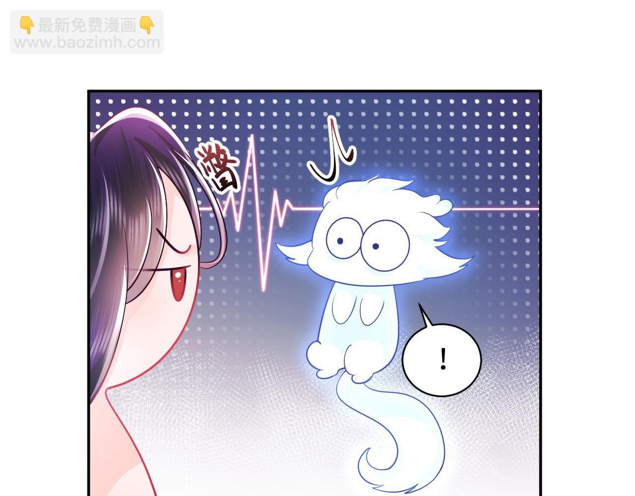 第3话  阻止反派爱上女主(1/3)-第4话