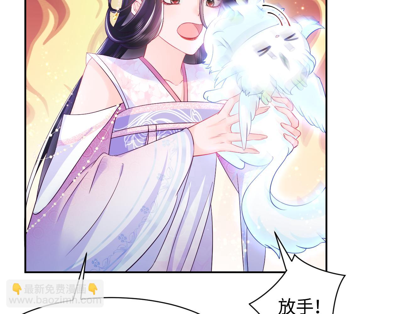 第3话  阻止反派爱上女主(1/3)-第4话