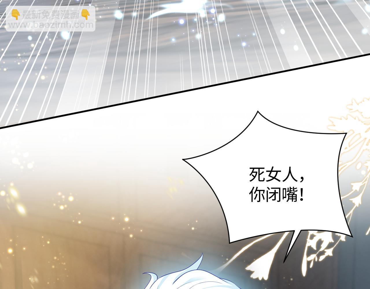 第3话  阻止反派爱上女主(1/3)-第4话