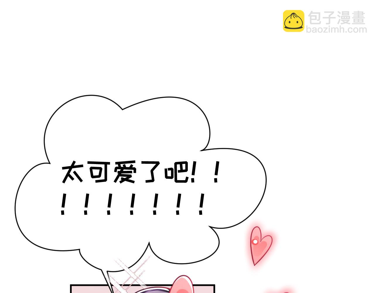 第3话  阻止反派爱上女主(1/3)-第4话