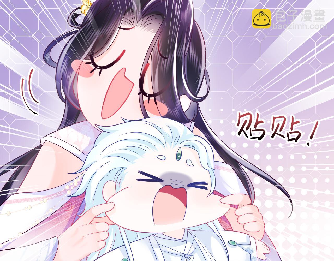 第3话  阻止反派爱上女主(1/3)-第4话