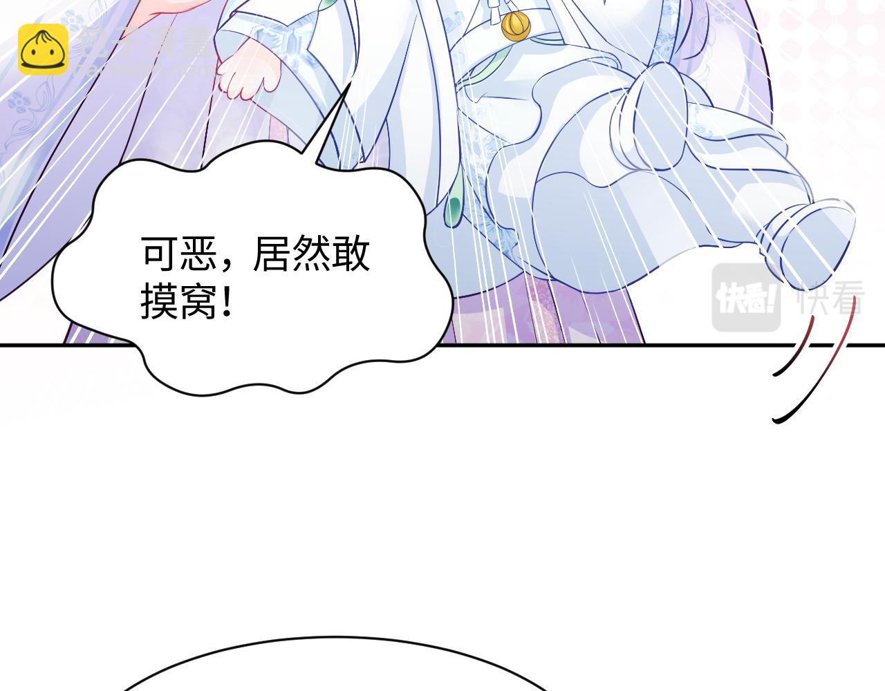 第3话  阻止反派爱上女主(1/3)-第4话