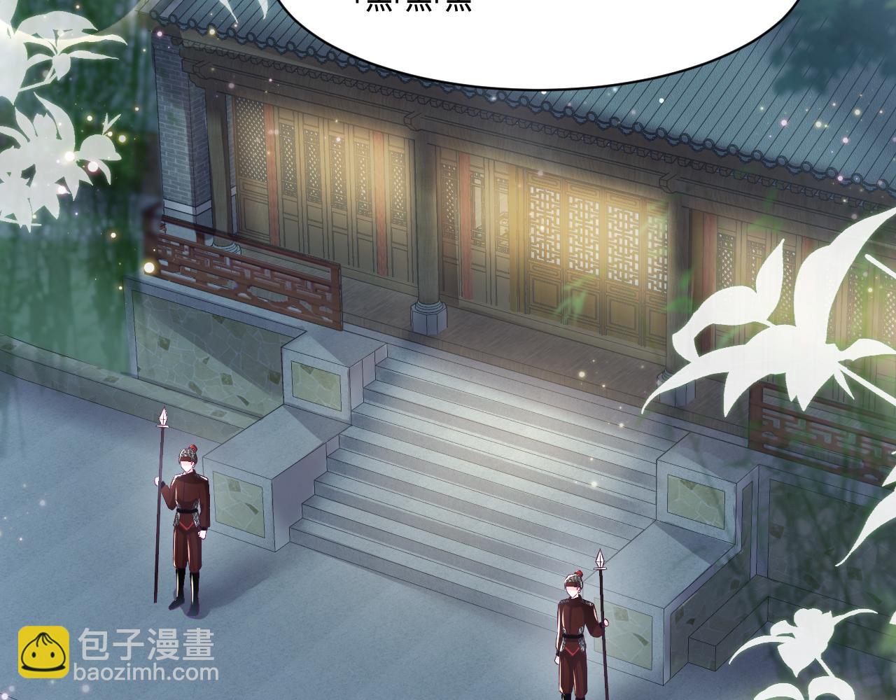 第3话  阻止反派爱上女主(1/3)-第4话