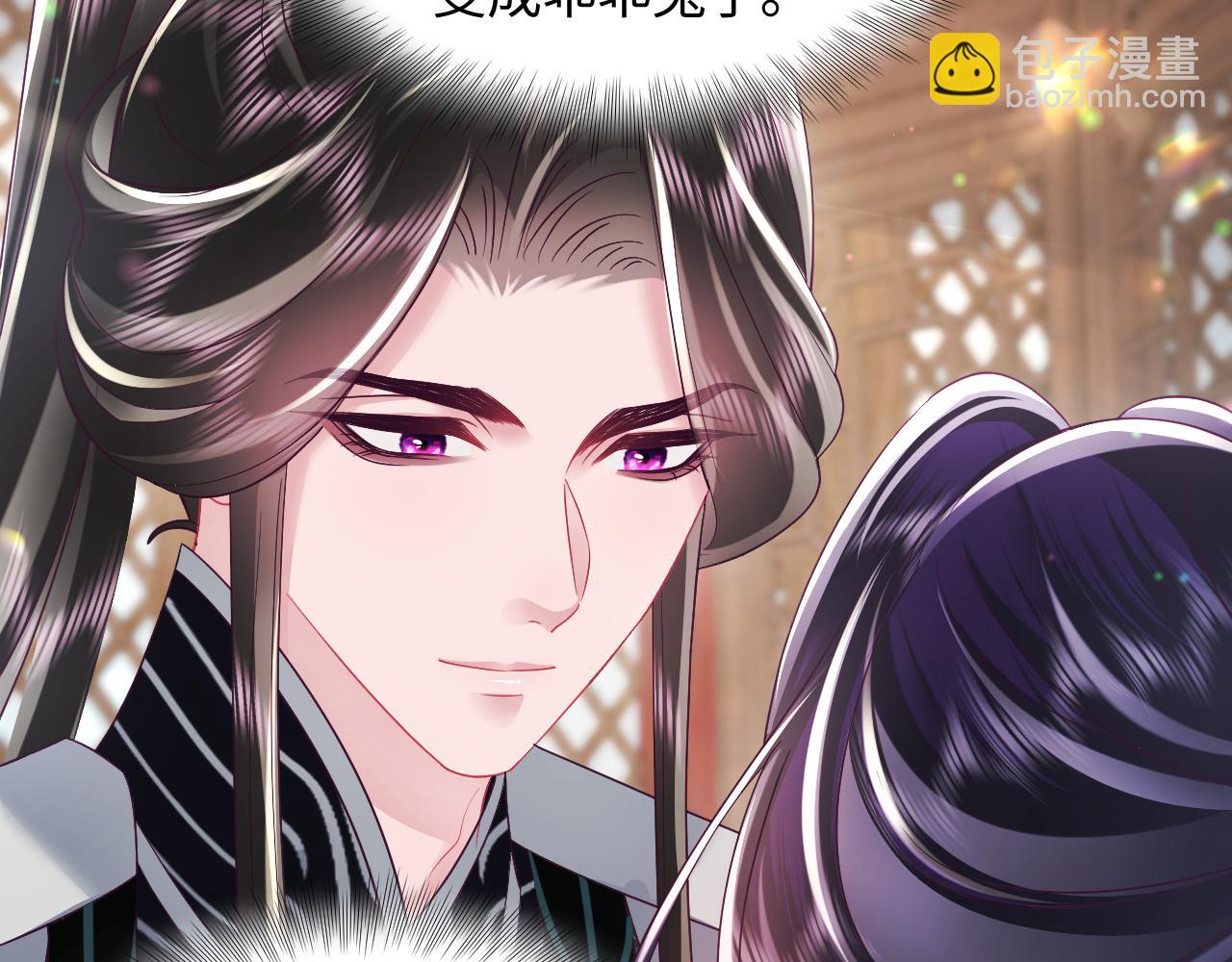 第41话 和国师大人闹别扭(1/2)-第42话