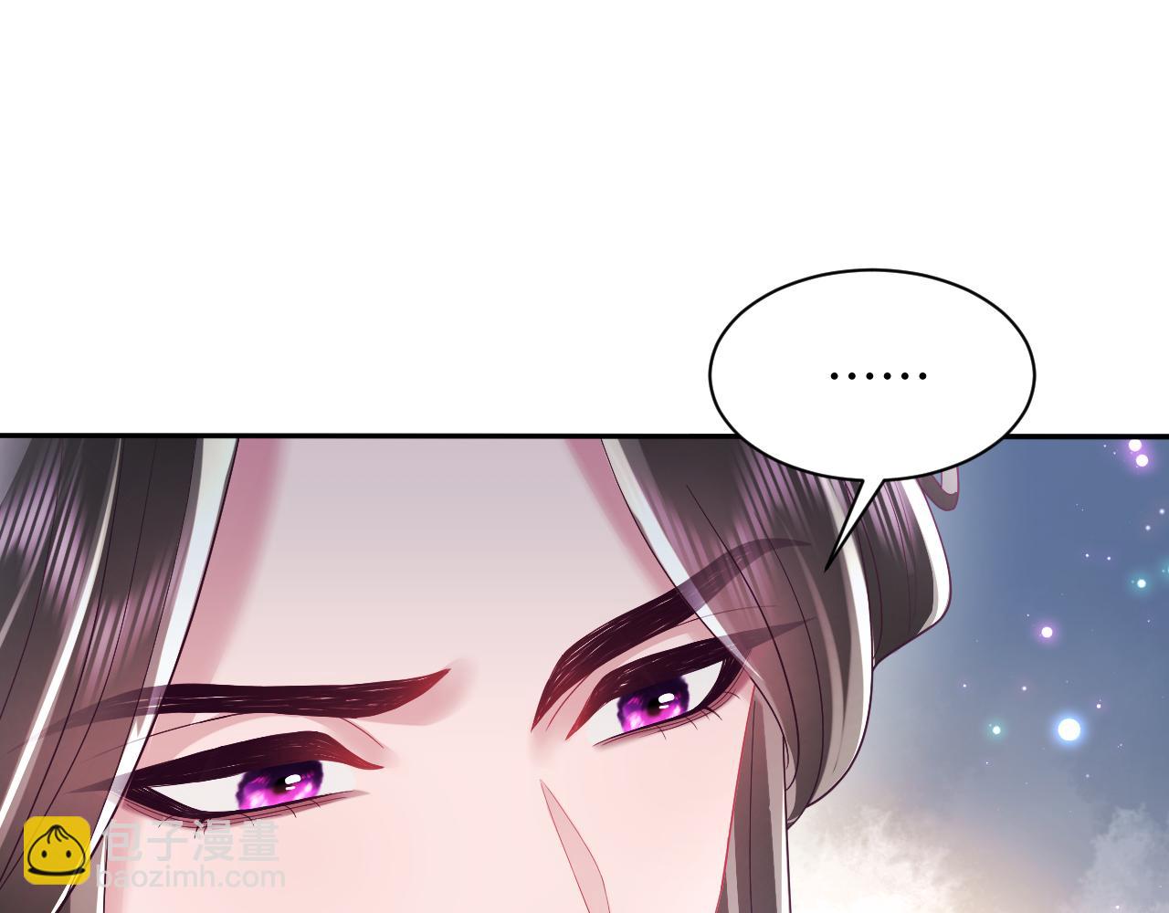 第41话 和国师大人闹别扭(1/2)-第42话