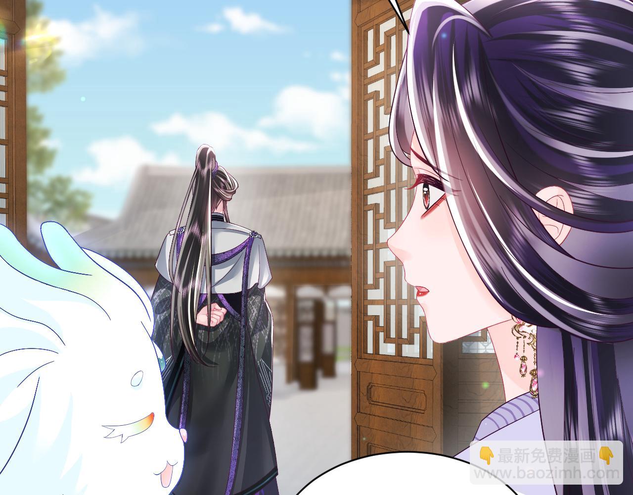 第41话 和国师大人闹别扭(1/2)-第42话